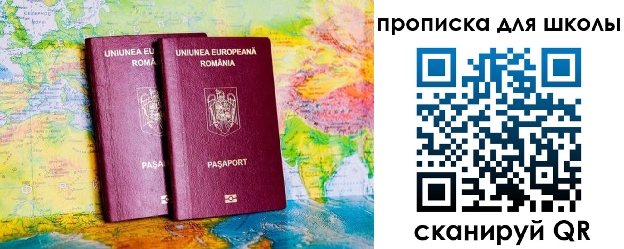 прописка иностранных граждан в Горячем Ключе