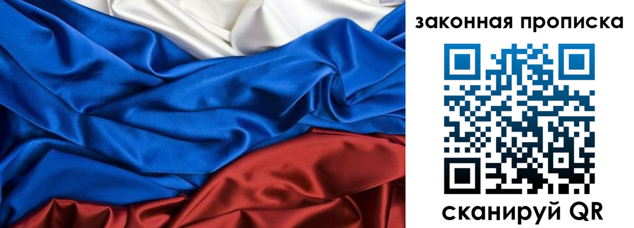 миграционный учет в Горячем Ключе
